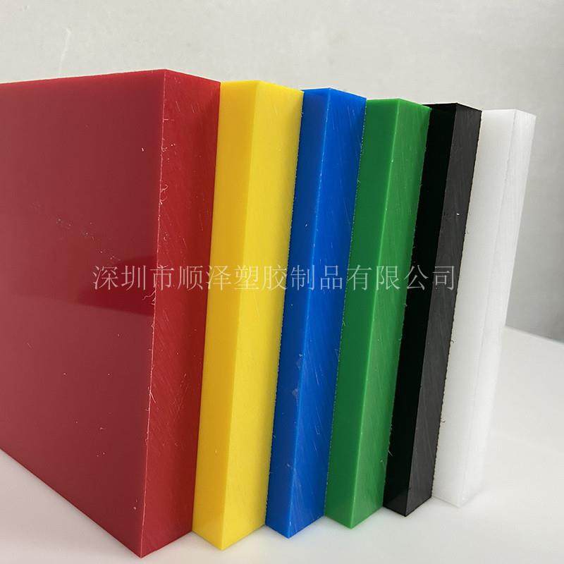 .UHMW-PE板， 高耐磨UHMW-PE板，进口UHMW-PE板，彩色UHMW-PE板,金属材料及制品,金属加工件/五金加工件,淘宝优惠券,粉丝福利购,淘宝优惠卷