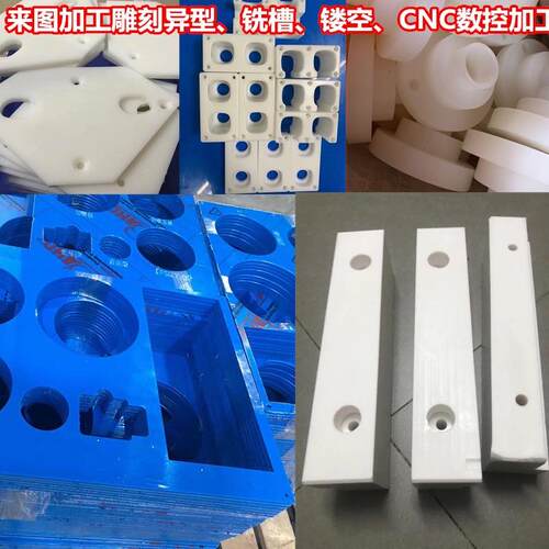 .尼龙板 黑色POM板PEI ABS PEEK PPS MC尼龙棒数控车床CNC零切加
