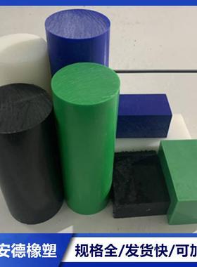 .PA6尼龙棒 实心抗磨白色尼龙圆棒浇筑米黄MC尼龙棒绿色含油尼龙