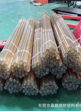 .加工PSU板 本色琥珀色防静电黑色加纤聚砜棒材 茶色半透明PSU板