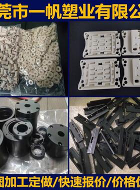 .防静电PEEK棒本色PEEK板450G-peekGF30PEEK加工CNC车铣peek固定