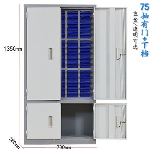 器柜 ft加厚75 100抽屉式 零件柜带下档工具柜样R品卡片螺丝柜元