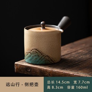 粗陶手把壶小号单壶P家用功夫茶具泡茶壶 陶瓷茶壶远山侧把壶中式