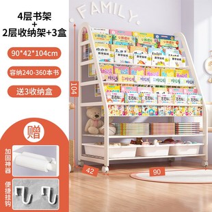 儿童书架家用绘本架阅读区移动玩B具收纳架简易宝宝书柜置物架落