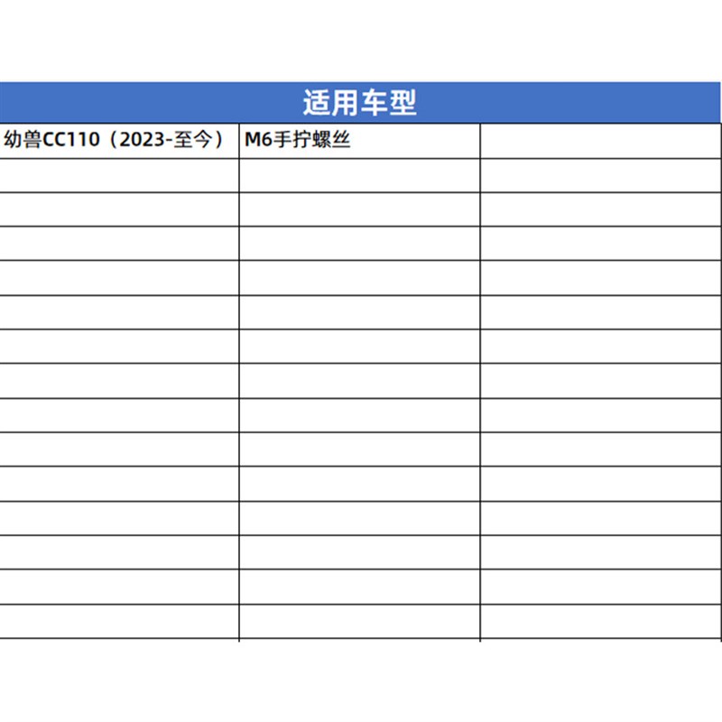 幼兽快拆螺丝摩托车改装CC110左右车体侧盖壳P快捷手拧M6螺丝配件