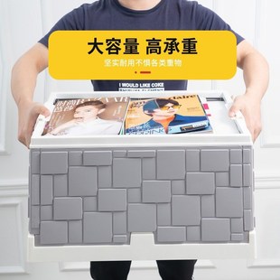 汽车后备箱储物箱大号P居家折叠家用杂物箱 多功能车内置物整理箱