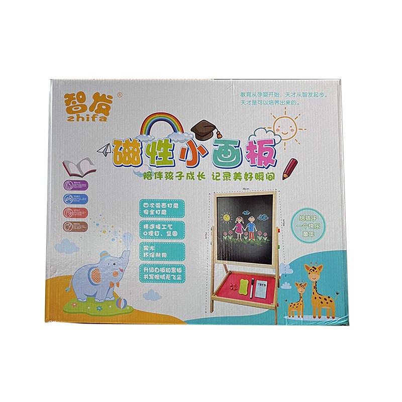 木质多功能新款写字画写板 二合一双面折叠儿童黑S板/画板学习用