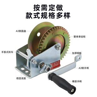 源头厂家支持定制小型卷扬机绞车牵引器手M动手摇自锁绞盘小吊机