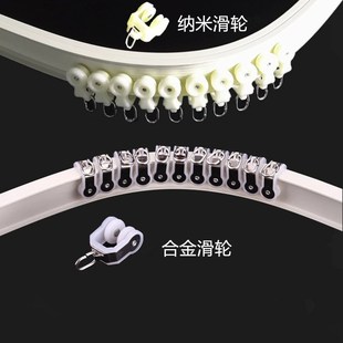 窗帘轨道飘窗阳台L形U形弯轨铝合金可弯曲L轨道单轨双轨窗帘配件