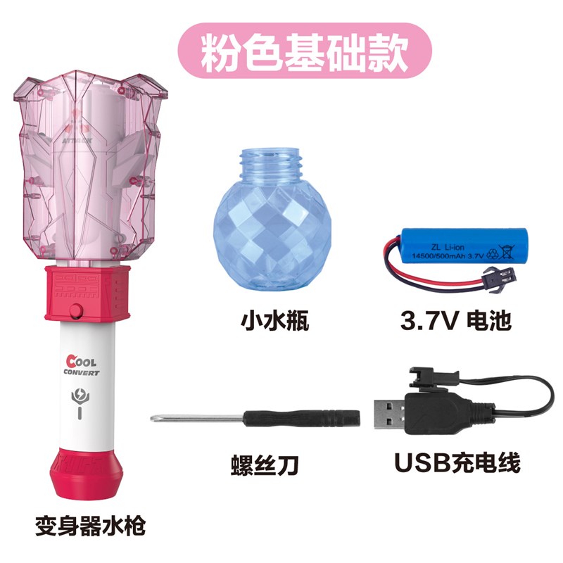 夏季新款儿童电动变身器水枪玩具男女孩沙滩O自动喷水连发水枪