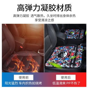 冰丝凝胶o凉垫四季 汽车坐垫夏季 通用防滑透气通风单片座椅屁股垫
