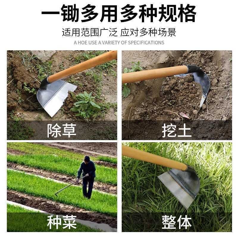 锄头除草神器工具种菜家用锄草农具F农用大全挖地多功能锰钢铲铲
