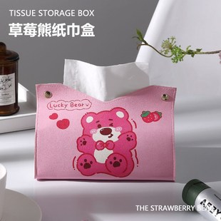 饰可爱摆件 创意可爱草莓熊纸巾盒客厅餐厅桌C面轻奢抽纸盒家用装