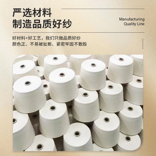 R40S用于针织机织面料织带纱线筒纱 现货环锭纺粘胶纱人棉纱p40支