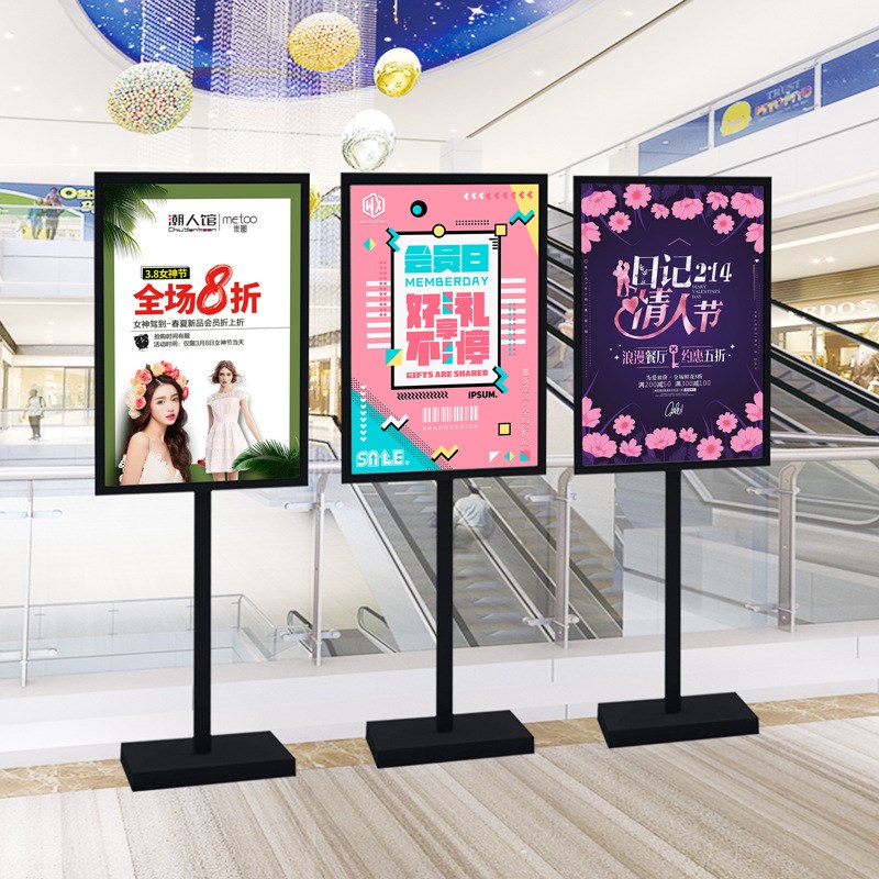 广告立牌展示架架子水牌广t告牌展示牌导向牌商场指示牌立式导视