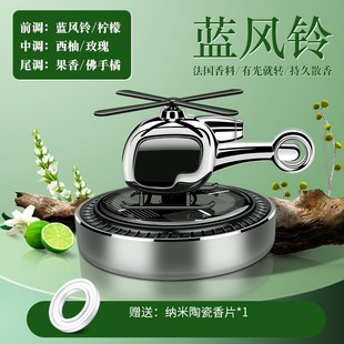 车载香水汽车用香薰持久淡香车内香氛车L内摆件高档香水汽车用品