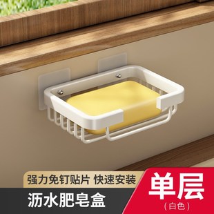 白色架子家用沥水篮水槽神 抹布架厨房收f纳架免打孔置物架壁挂式