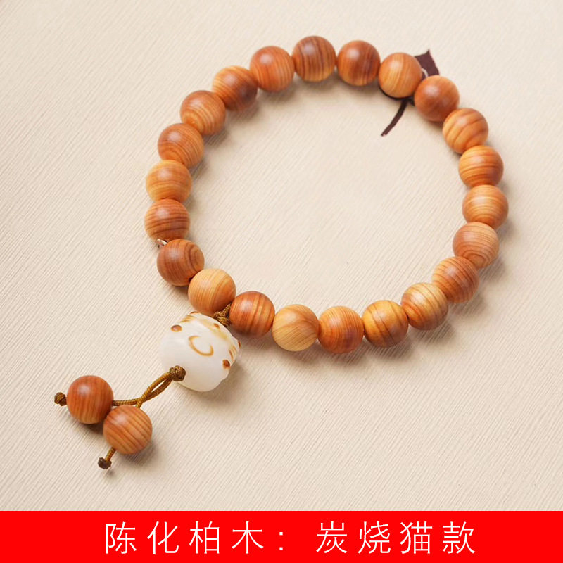 Chenhua Cypress DIY Charcoal Roasted Cat Bracelet Specifications 0.8 Women's Rosary Jewelry Decoration Handheld Manufacturer