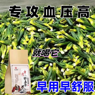 罗布麻降压茶杜仲糖脂三高龙诞正品降甘油三酯
