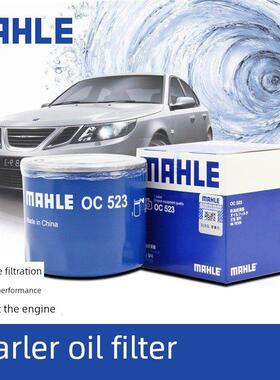 图森Ix35朗东丽娜粤东Kx名画K5凌东K3K2弗雷迪机滤器机油滤网清洁