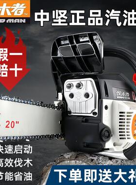 德国原装进口伐木者656原装汽油锯德国进口20寸链条大功率家用大