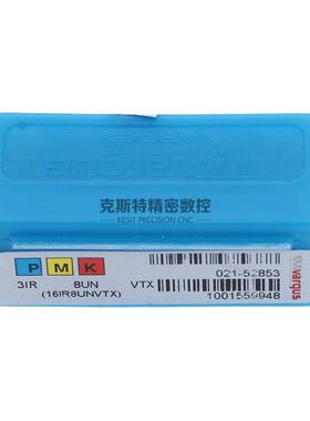 Vargus瓦格斯 螺纹刀片 3IR AG60 AG55 1.5 2.0 2.5 3.0 ISO VTX