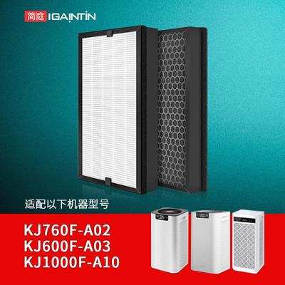 适配舒乐氏空气净化器滤芯KJ760F-A02/KJ600F-A03过滤网1000F-A10