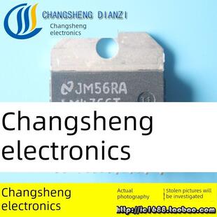 【长盛电子】原装进口拆装机Lm4765T Lm4766T音频放大芯片