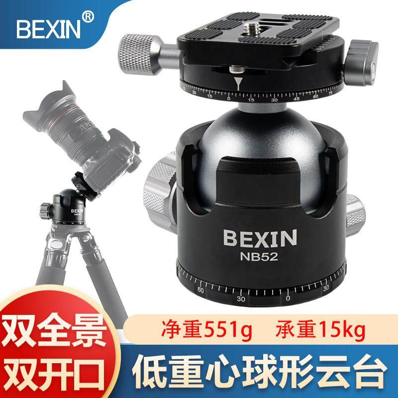 贝欣阻尼球形云台720度万向拍鸟相机专业三脚架双全景低重心云台,3C数码配件,USB多功能数码宝,淘宝优惠券,粉丝福利购,淘宝优惠卷