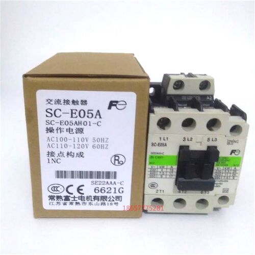电磁交流接触器继电器 SC-E05A10 AC220V 25A