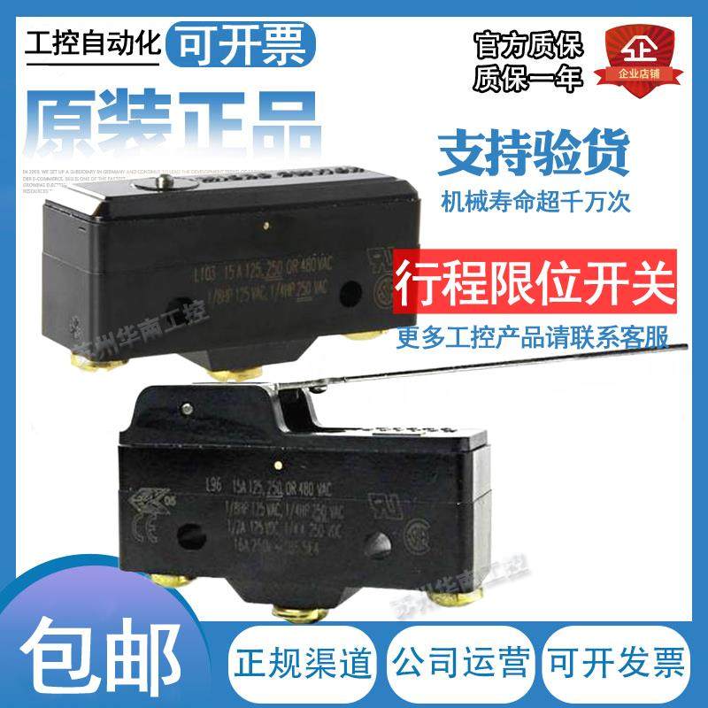 霍尼韦尔BA-2R62-A4 BZ-2RW84-A2 BZ-2R258 0016微动开关2R72-A