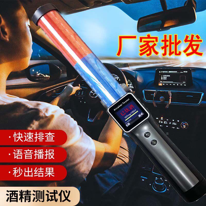 猎豹8号酒精测试仪灵灵长江1号2号3号7号9高精度查醉酒驾检测仪器