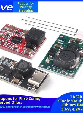 TP5100充电管理电源模块板TP5000 2A 1A兼容4.2v8.4v单双节锂电池