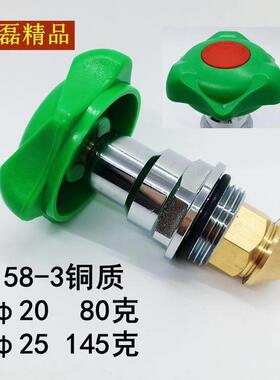 高温金牛PPR截止阀阀芯精品铜阀芯DN20DN25DN324分6分1寸全铜阀芯