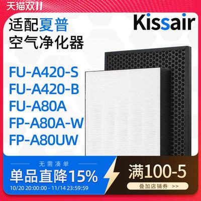 适配夏普空气净化器滤芯FU-A80A/FP-A80UW过滤网套装FZ-A80SFE