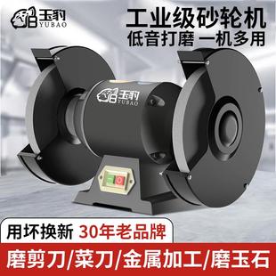 砂轮机立式 台式 沙轮磨刀石家用小型电动磨刀机环保除尘重型工业级