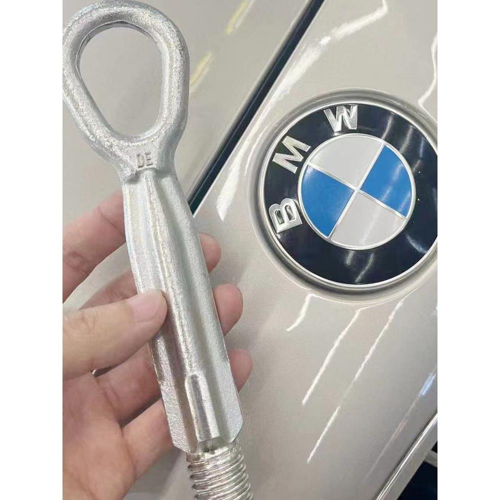 适用BMW和mini迷你ixm12345678系原装厂户外故障牵引工具拖车钩