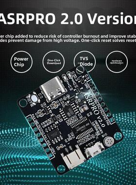 Asrpro2.0语音识别模块天文开发板Ai离线语音控制Asr Pro核心板