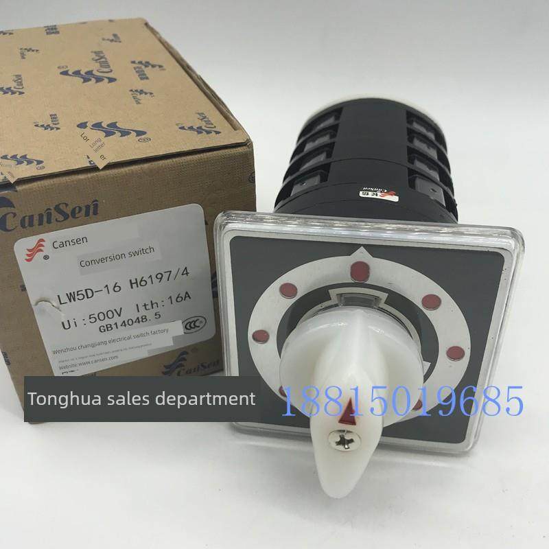 长江电器长信LW5D-16 LW95-16 H6197/4 船用电压转换开关7档4节