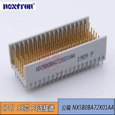 原装Nextron CPCI95PIN连接器Hard Metric P3 95针NX5B0BA72X01AA