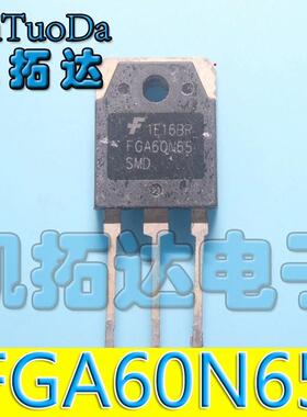 【凯拓达电子】全新原装 FGA60N65SMD FGH60N65 测试好发货