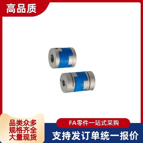 DCD01-D40-d15-e14联轴器DCE/D32/D25/D20/D16-D10/D8/D18