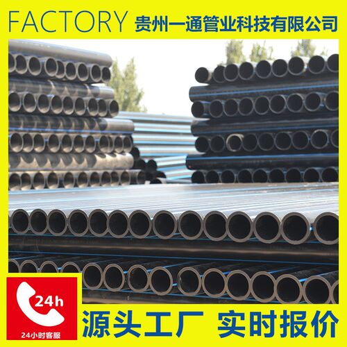 pe水管全新料自来水管pe100级食品级饮用水管塑料硬管4分6分1寸