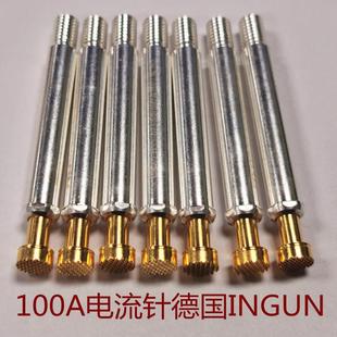 大电流探针HSS623 600A7002M德国INGUN英冈100A电流测试针 306