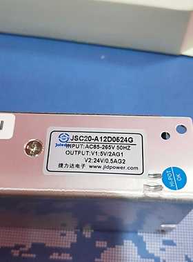 捷力达JSC20-A2D0524G开关电源5V2A G1 24V 0.2AG25V 24V 双组