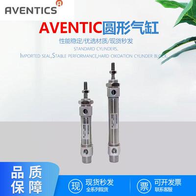 AVENTIC安沃驰圆形气缸R412020982.R412020724迷你气缸R414008505