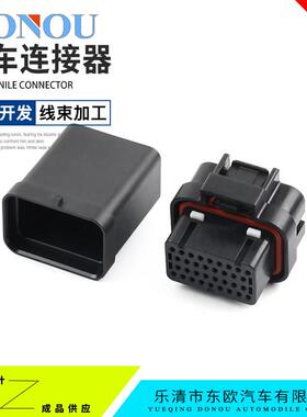 DO7341-1-11汽车连接器线束接插件34孔公端防水插头3-1437290-9