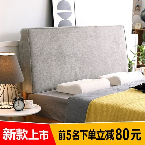 床头软包靠背床上靠背垫防撞软垫床靠背改造神器床缝填充软包垫