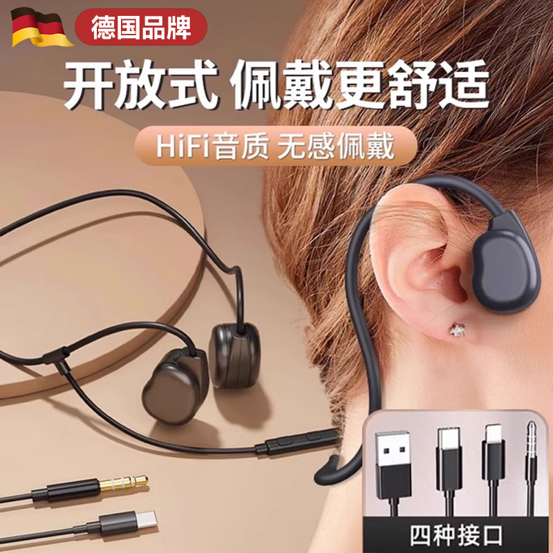 不入耳挂耳式非骨传导耳机有线开放式台式电脑久戴耳麦头戴式耳麦