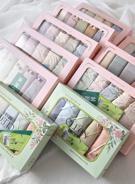 5条装美拉尔乳酸裤女士内裤3108 3095 3096 3121 3123  3137 1502